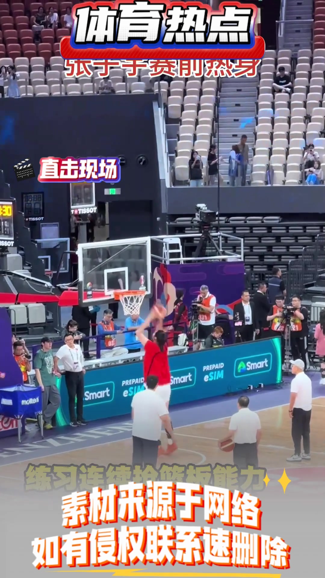 世界杯官网-进攻篮板率计算公式进攻篮板