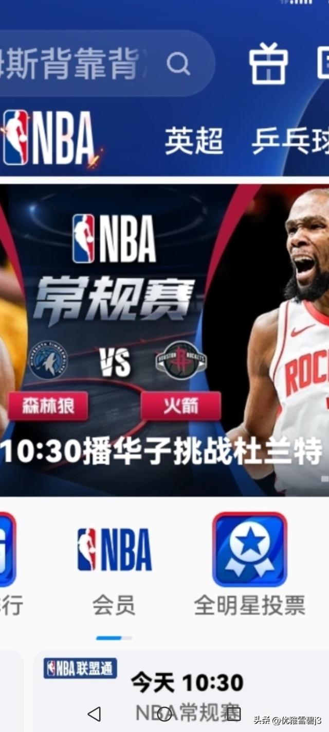 世界杯下注-央视nba全明星赛央视NBA