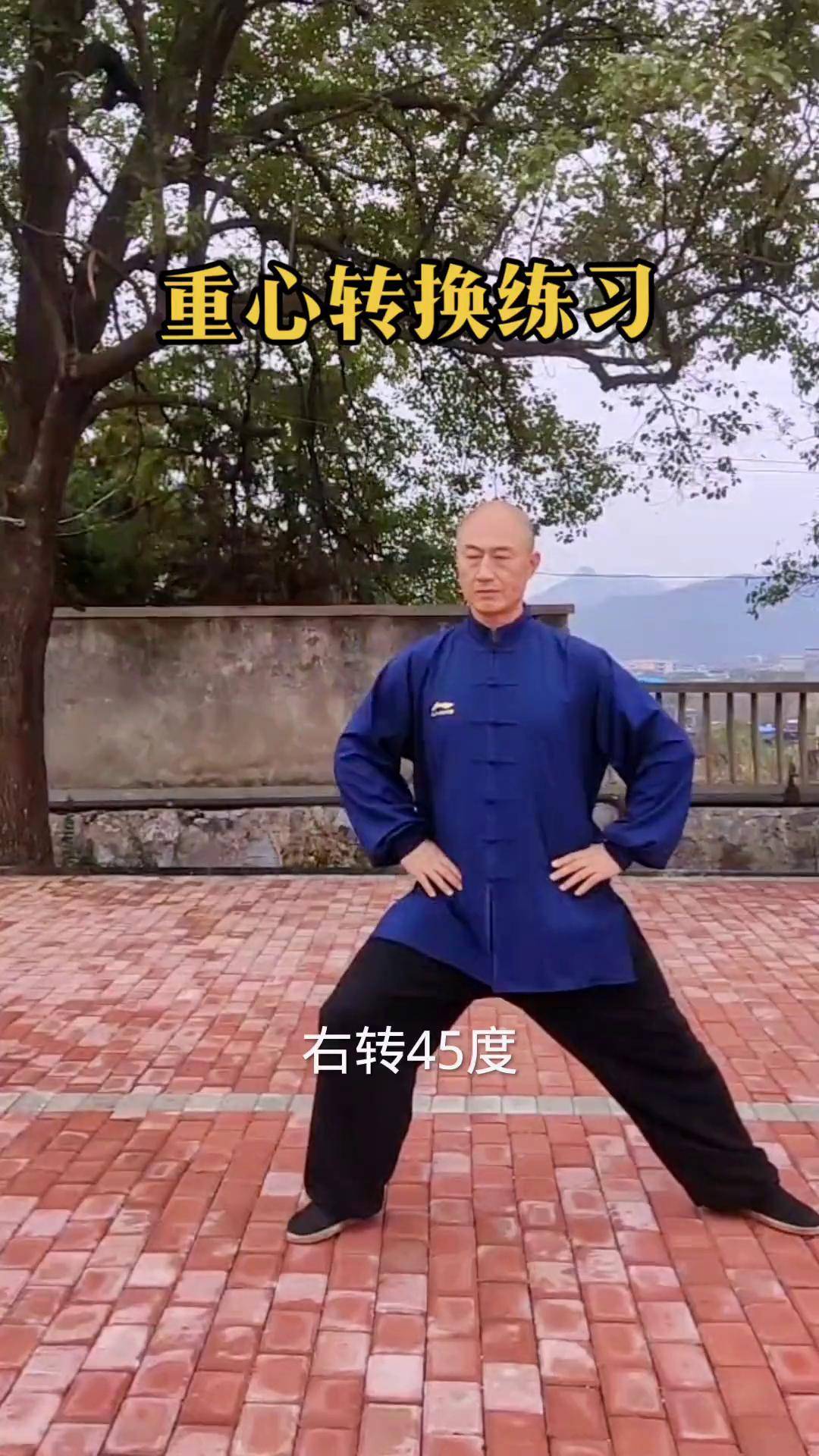 世界杯竞猜-重心转换乒乓重心转换