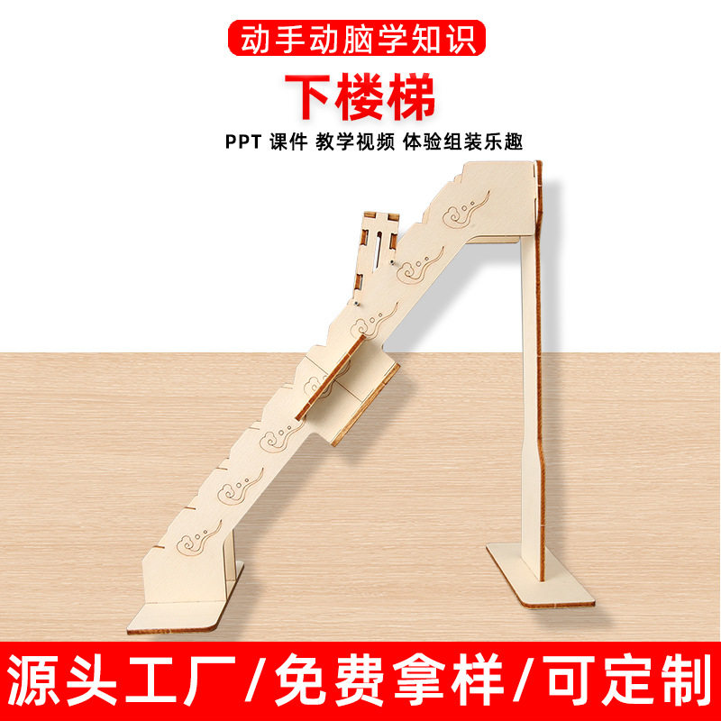 重心转换乒乓重心转换