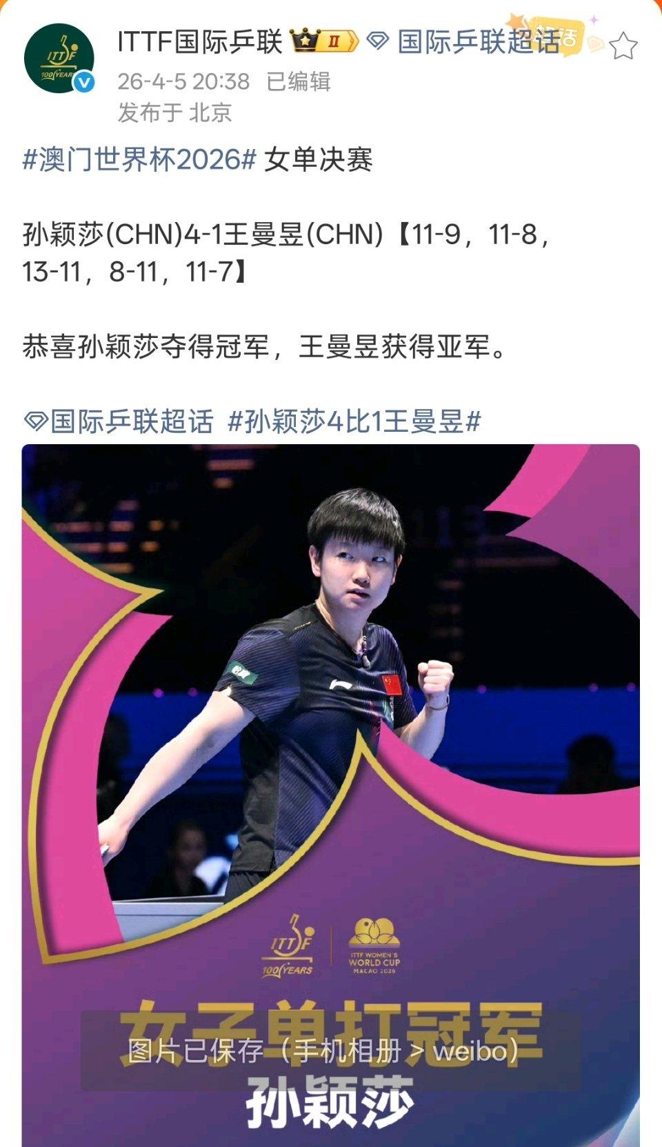 世界杯决赛门票世界杯决赛 世界杯决赛门票世界杯决赛