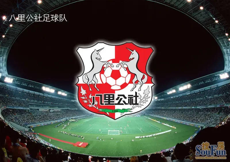 足球开球规则什么时候改的足球开球时间 足球开球规则什么时候改的足球开球时间
